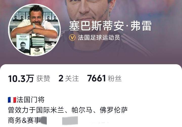 好消息!前意甲门神喊话李昊,留洋的可能性更大了